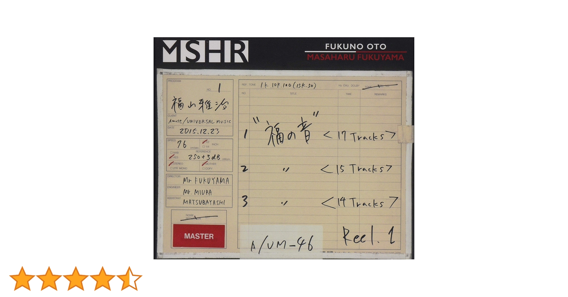 福の音 福の音 【通常盤】 : 福山雅治 | HMV&BOOKS online - UUCH-9053/5